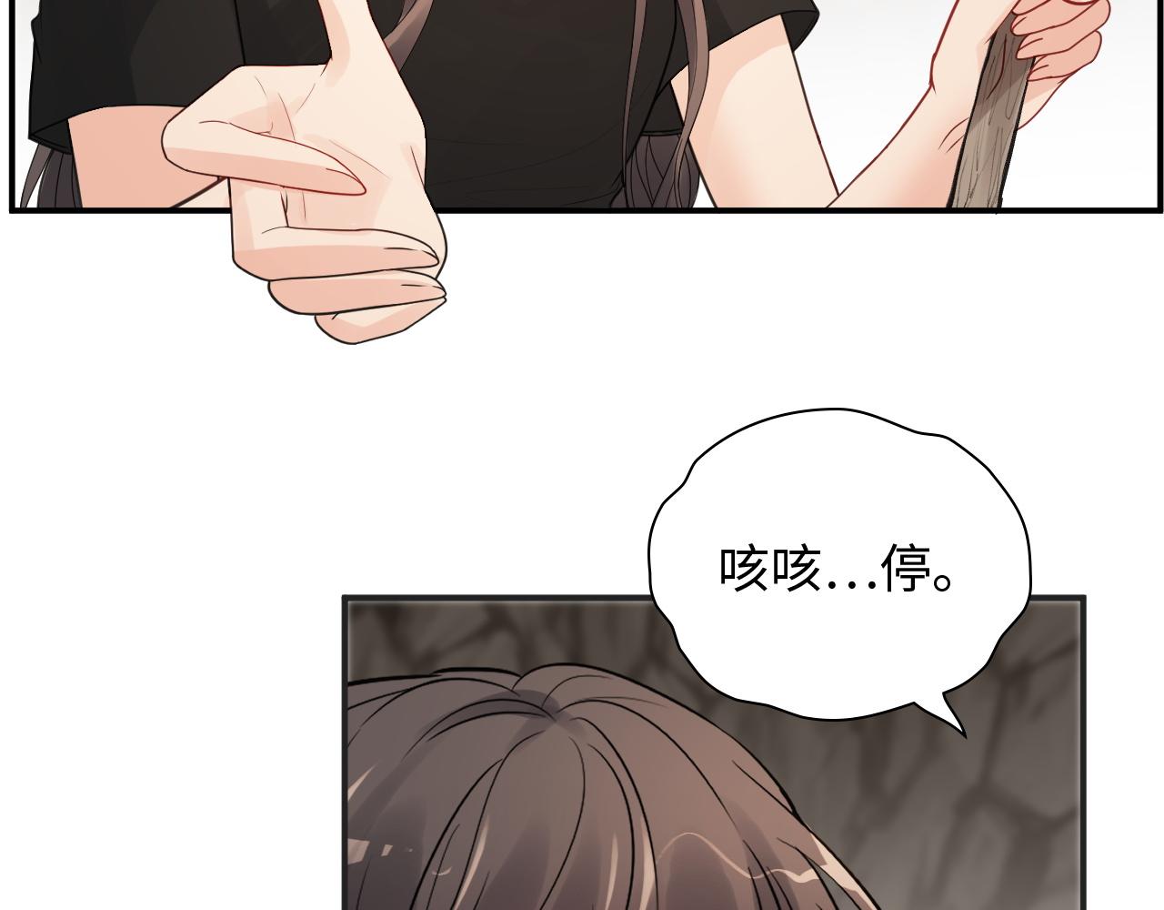 第472话 各自的危机77