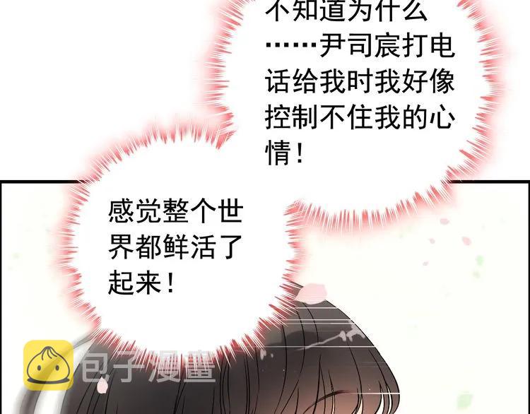 第122话 艰难的抉择44