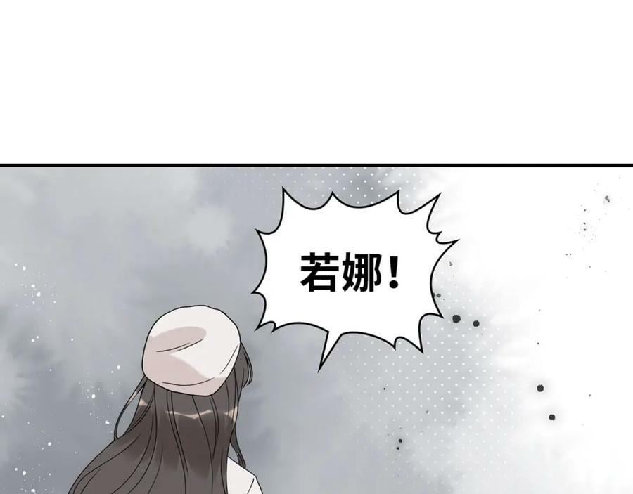 第524话 追杀！难逃一劫74