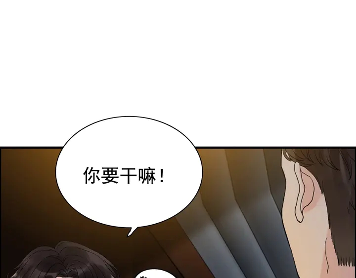 第244话 烟雾弹43
