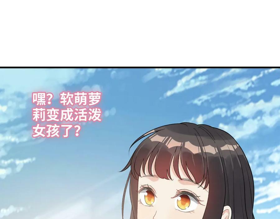 第532话 尹家第一帅！33
