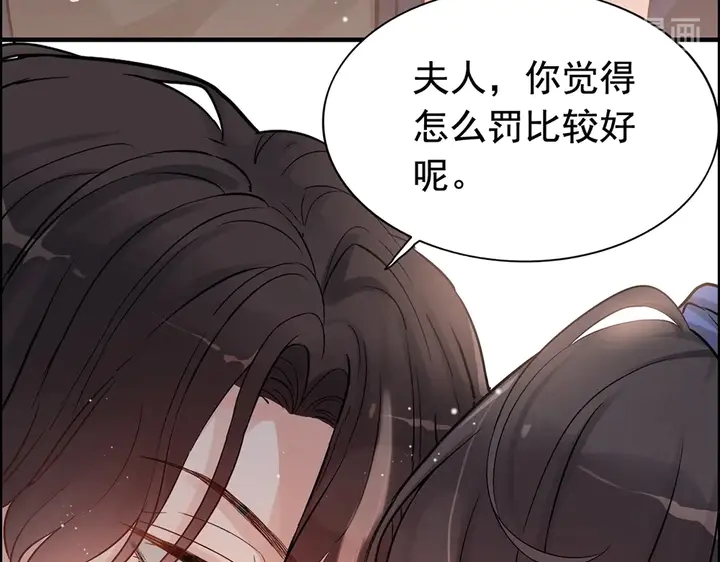 第268话 你想我怎么惩罚你呢11