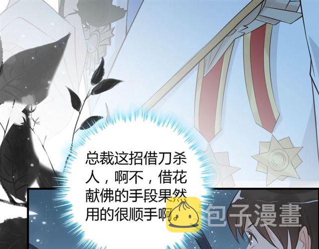 第214话 为了她我愿意做一切62