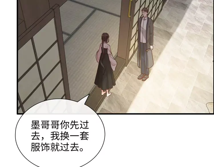第373话 茶艺初试75