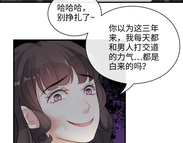 第346话 尹司宸，破门！16