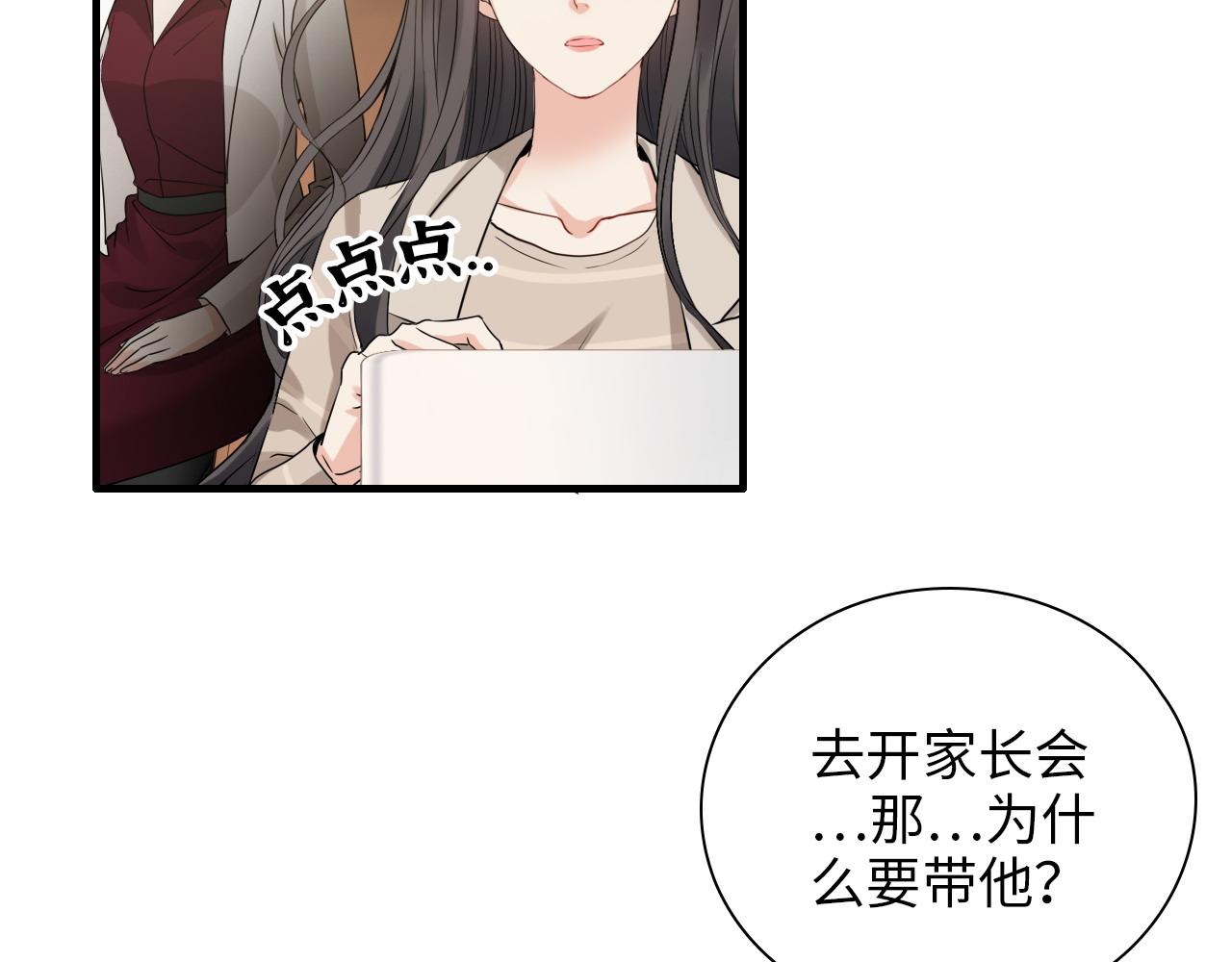 第414话 尹家大少奶奶37