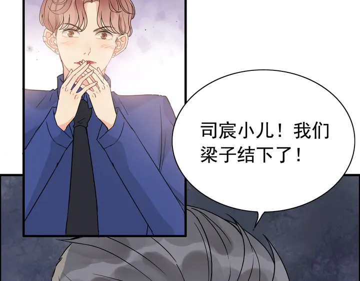 第260话 就凭他姓尹30