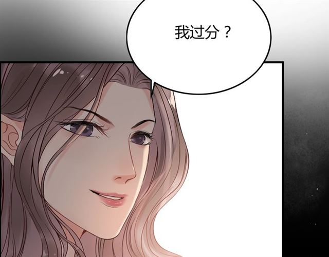 第200话 史上最强闺蜜助攻！52