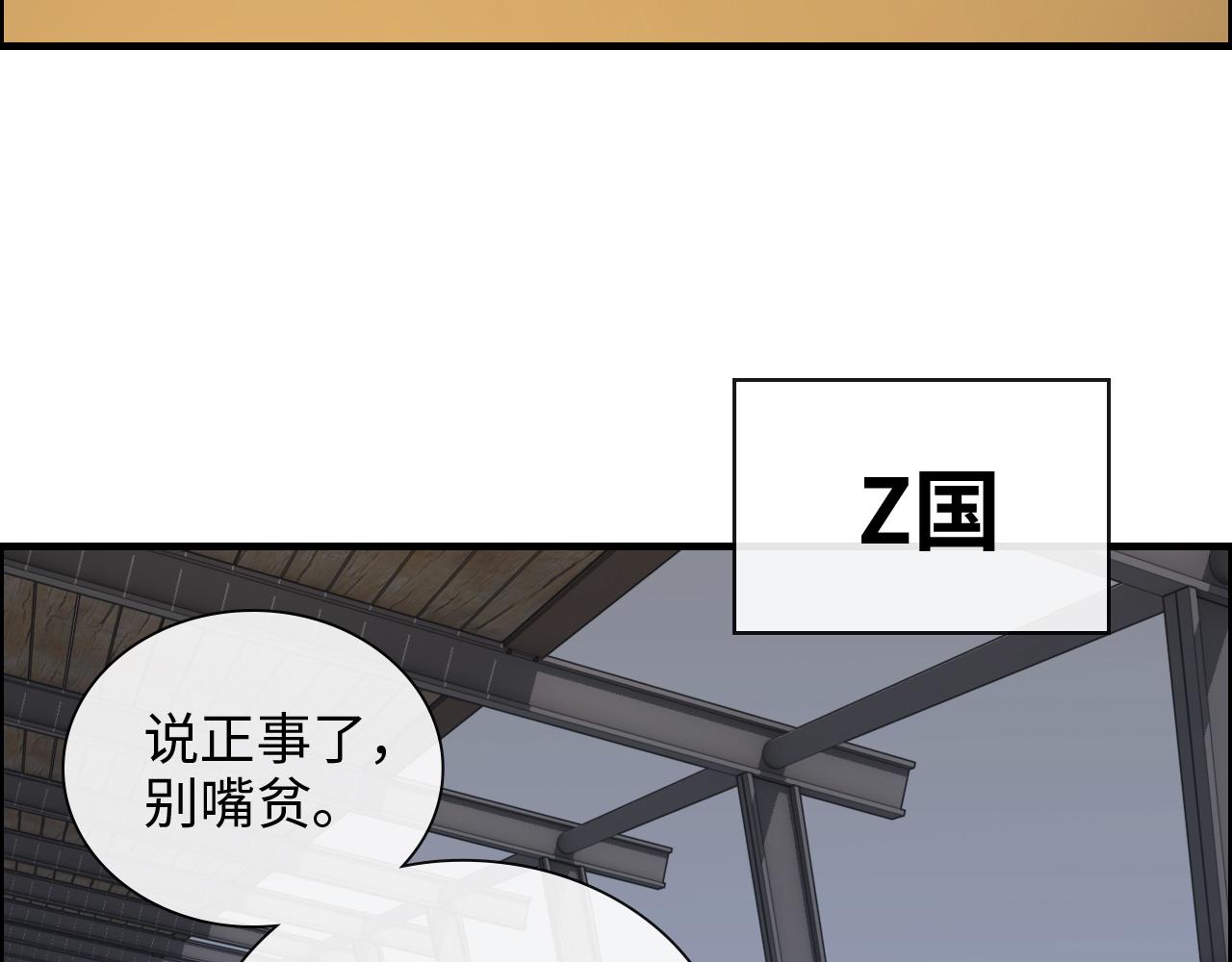 第392话 恢复记忆前的旅行45