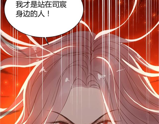 第221话 认清了你的真面目52