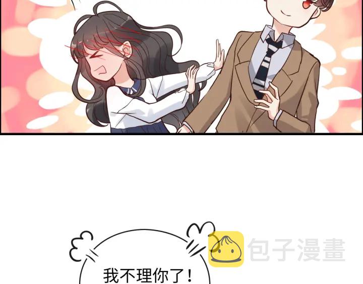 第348话 这大叔好像某个男人65