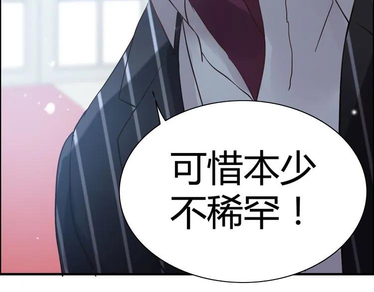 第45话 赢了战斗却伤了你51