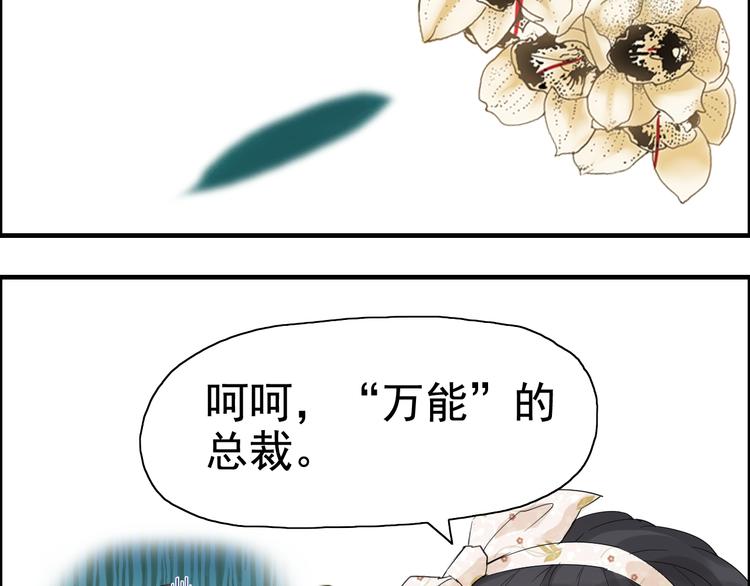 第14话 你是我的救赎63