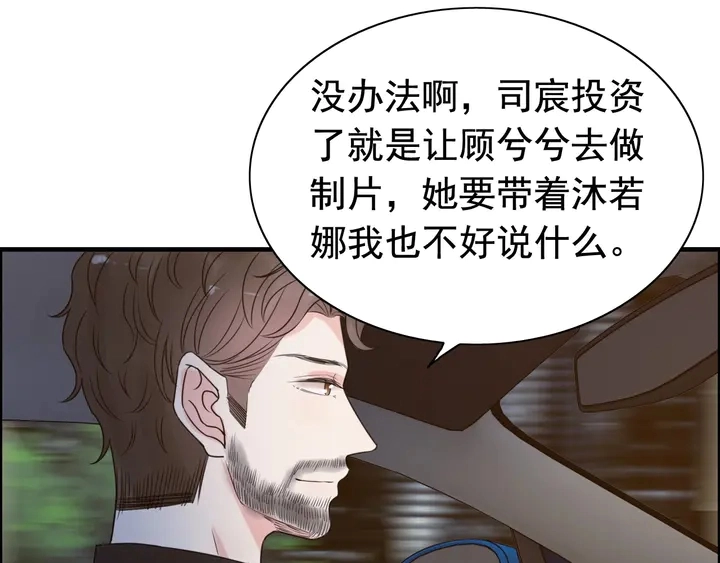 第249话 绝世“好”闺蜜53