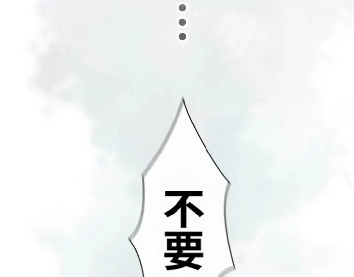 第313话 总裁玩脱啦！25