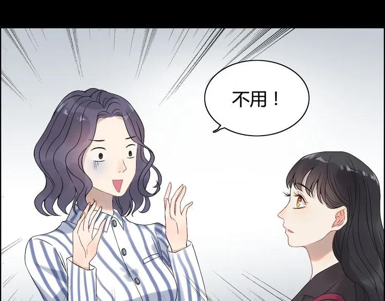 第77话 做好你分内的事！39
