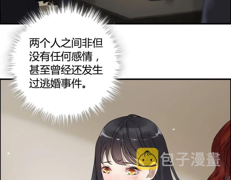 第74话 明争暗斗37