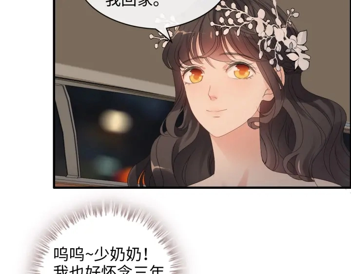 第309话 你眼里可只有我吗！97