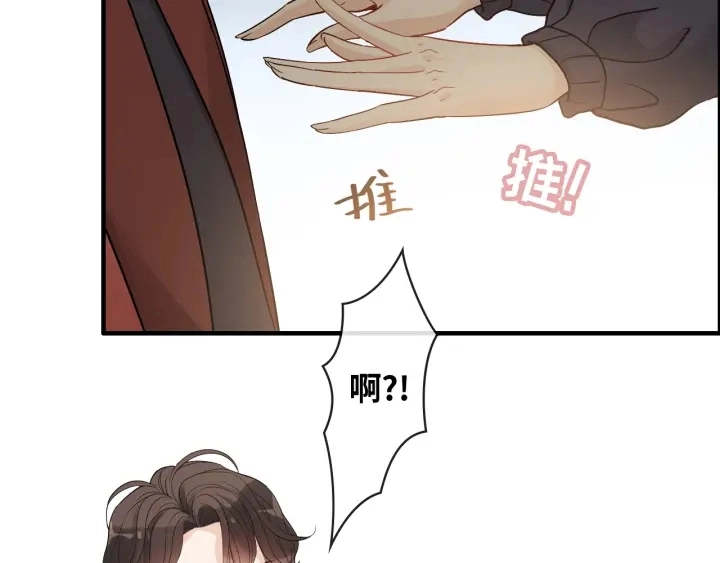 第317话 兮兮把总裁推倒啦！5