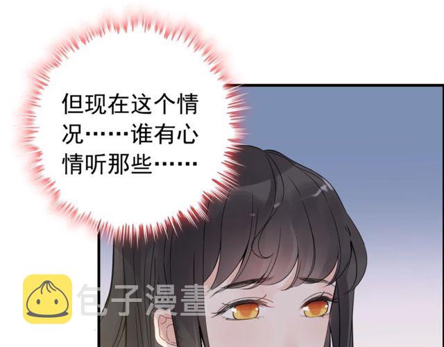 第169话 我不想失去你63