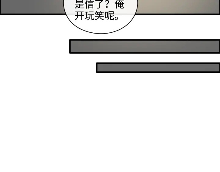 第349话 大叔性格大变32