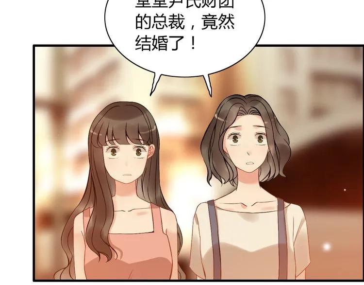 第89话 看总裁如何花样宠妻45