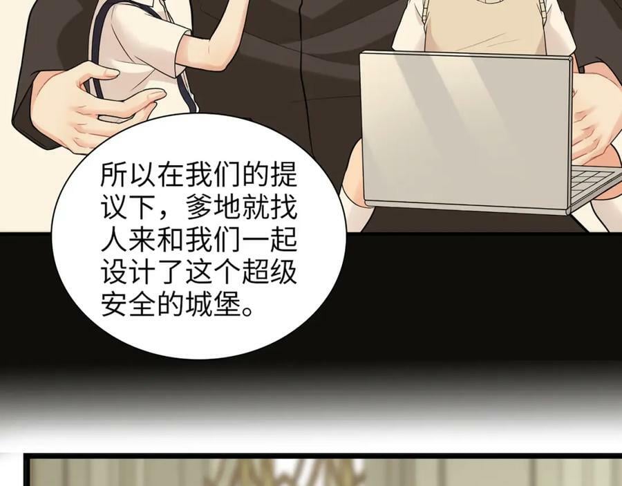 第518话 尴尬！现场催生51