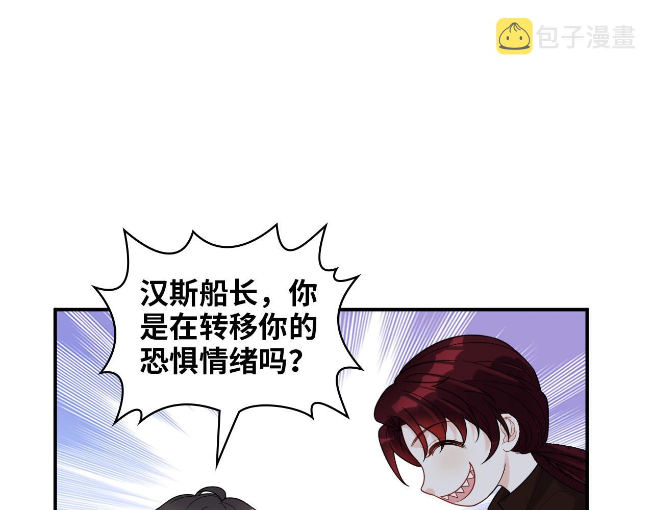 第486话 致命博弈31
