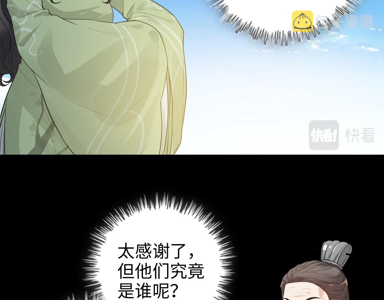 第454话 兮兮音律传意49