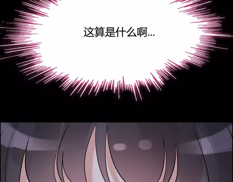 第21话 真心之吻？118