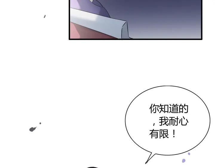 第138话 我来接夫人回家26