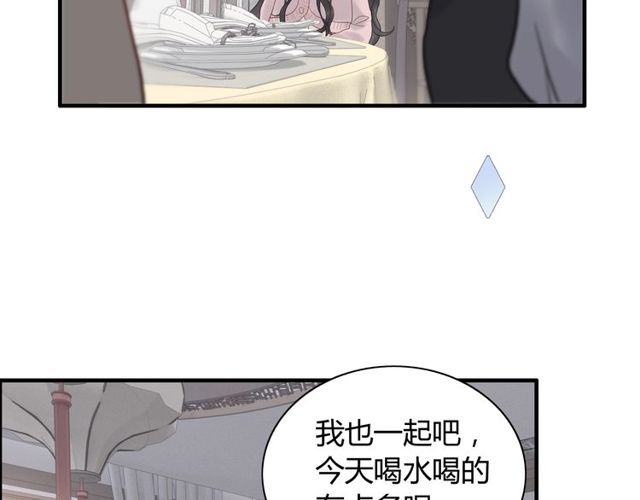 第185话 绿茶女的挑衅72