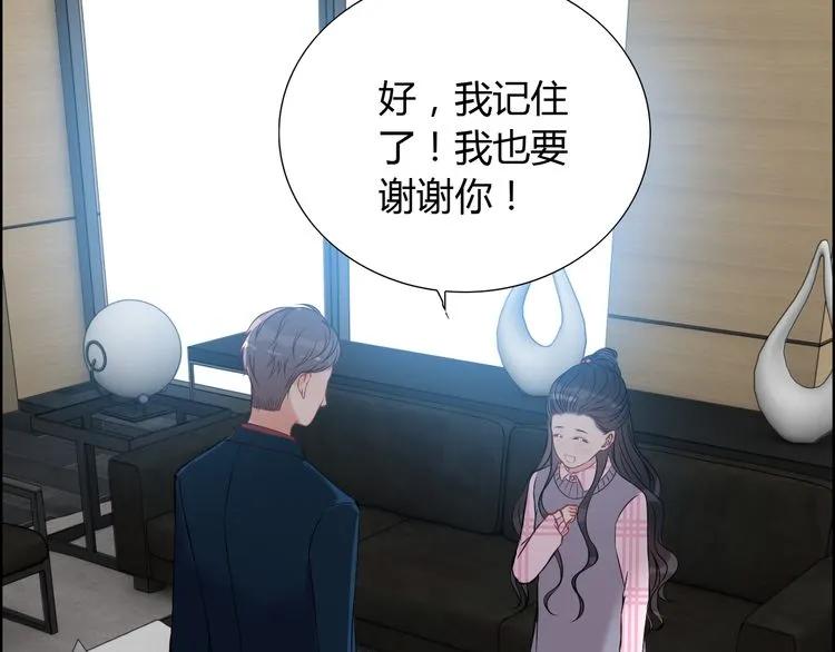 第99话 这个承诺终生有效77