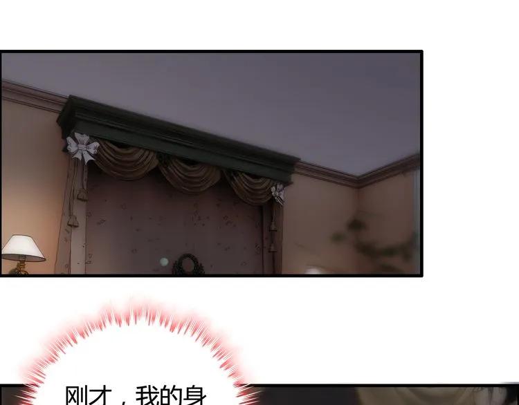 第70话 温柔的对待51