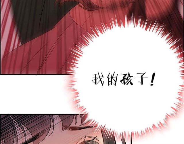 第168话 亲我一下就不疼了5