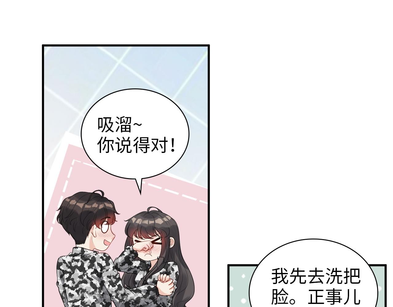 第494话 有了妈妈忘了爹31