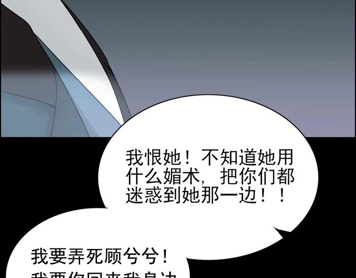 第263话 秘密曝光54
