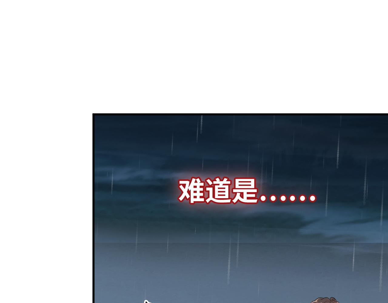 第485话 船怎么坏了！84