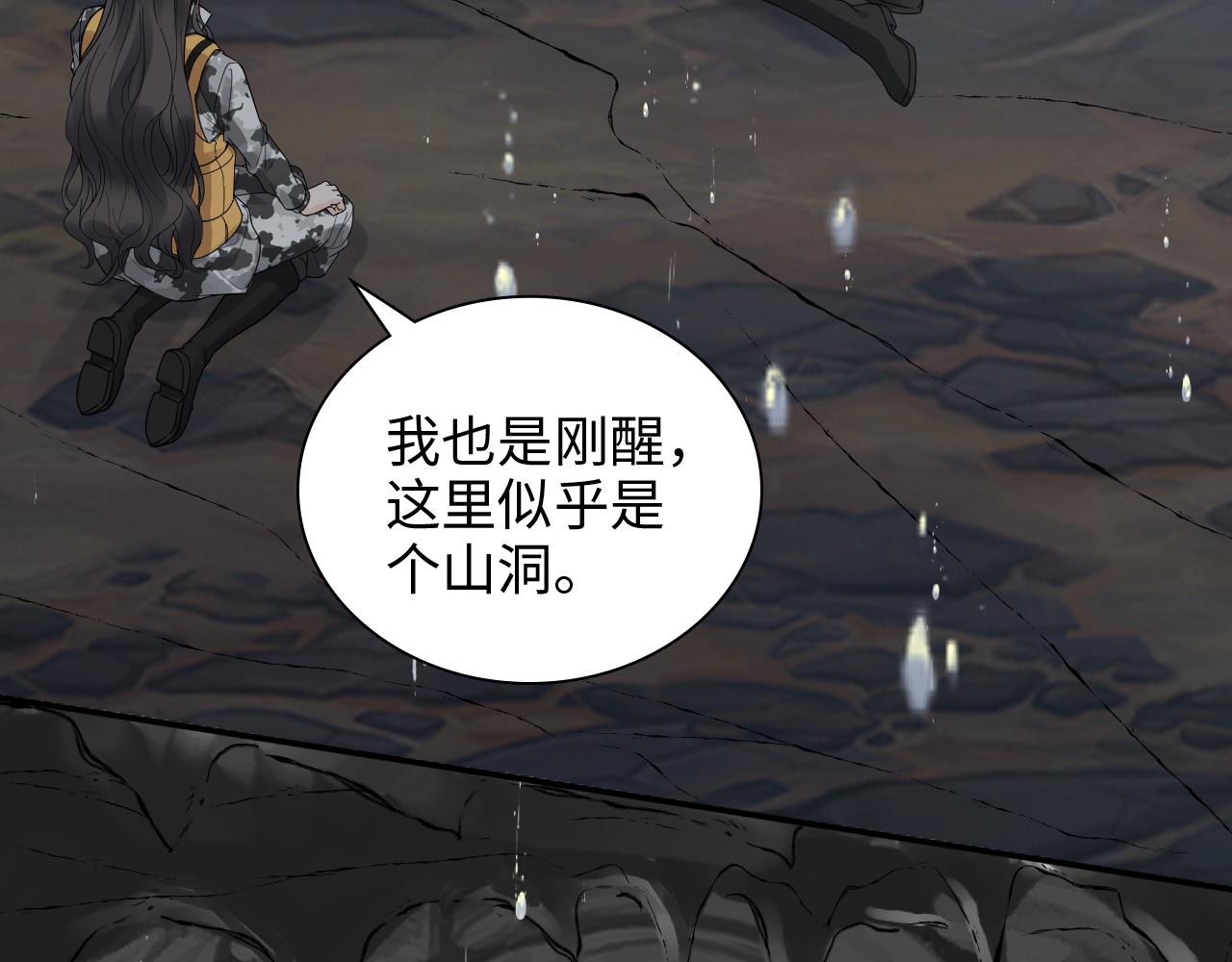 第468话 荒岛60