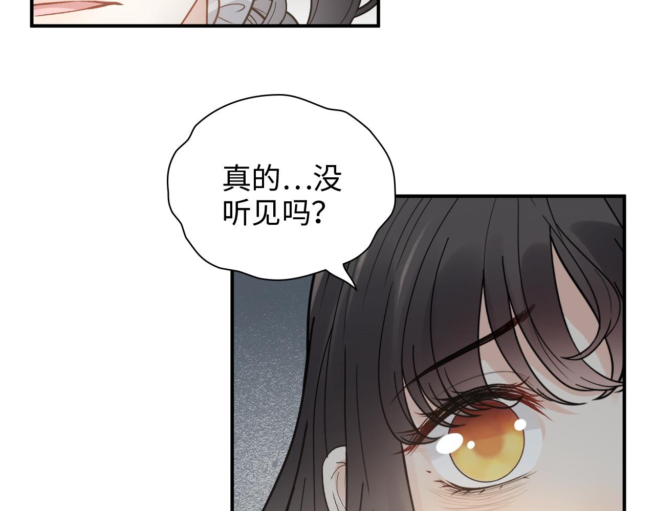 第475话 渐渐被你吸引65