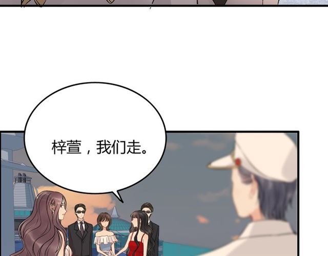 第200话 史上最强闺蜜助攻！7