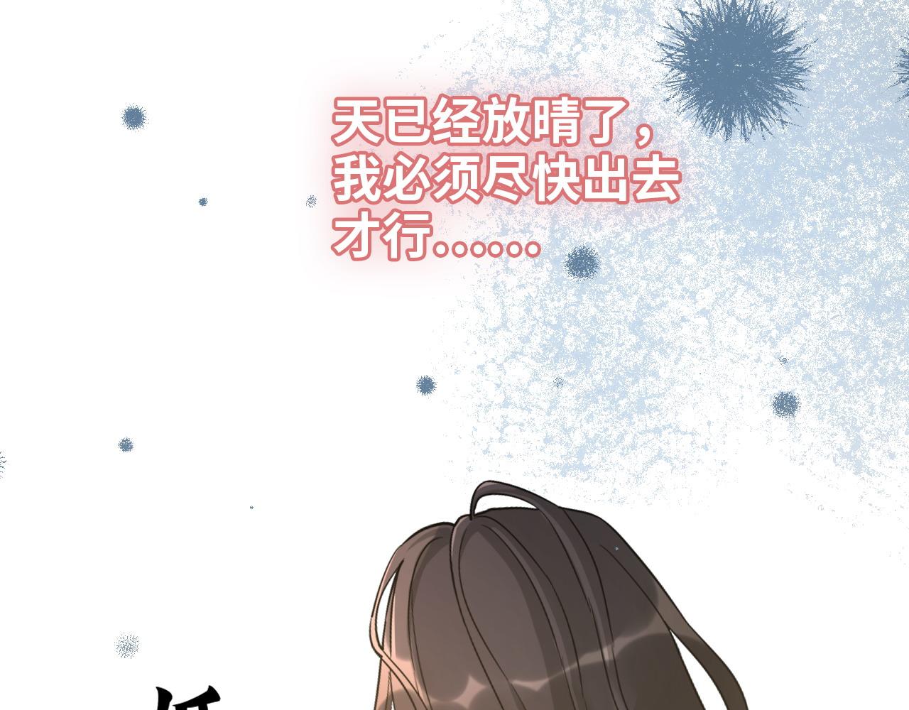 第486话 致命博弈103