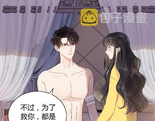 第169话 我不想失去你59