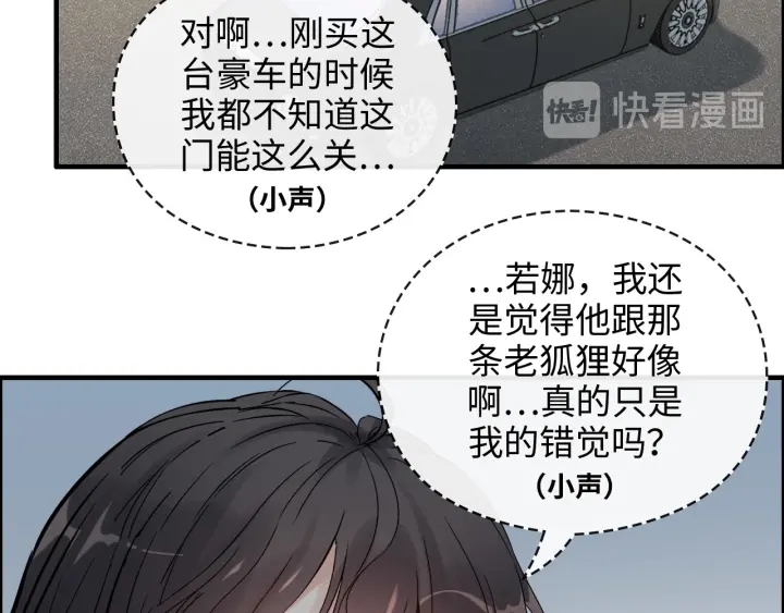 第349话 大叔性格大变21