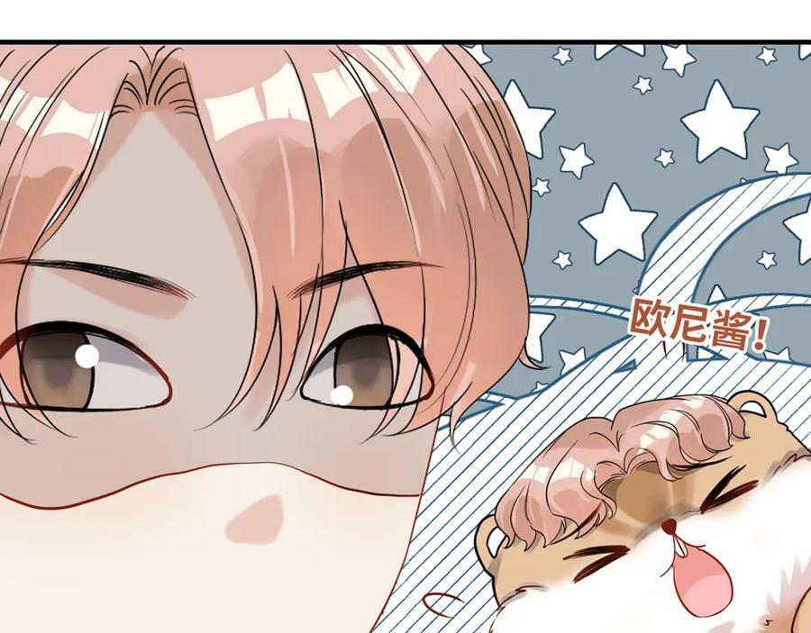 第528话 好油啊！拙劣的演技113