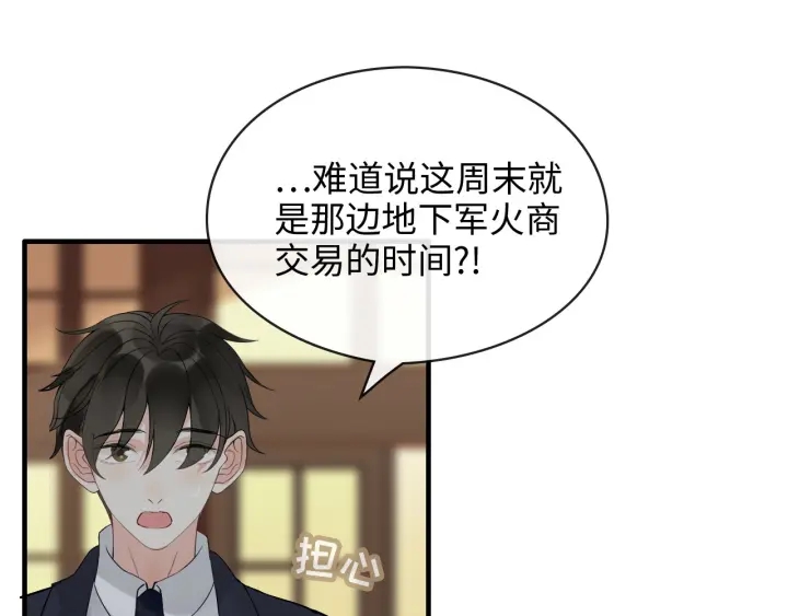 第310话 和妈咪去郊游！7