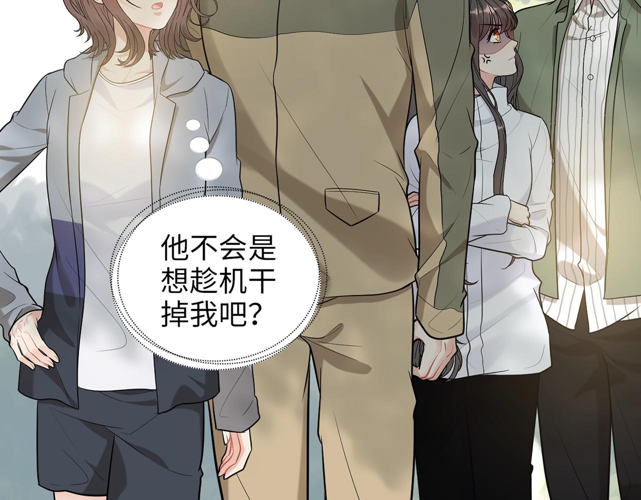 510- 追妻？直播爬山！64