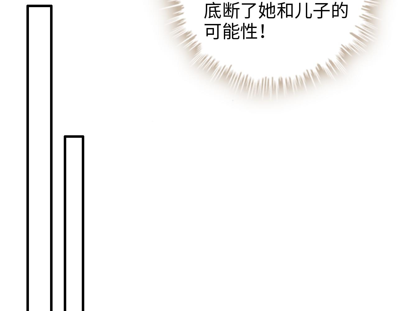第430话 鸿门宴81