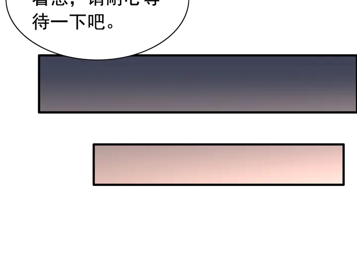 第264话 新人物登场72