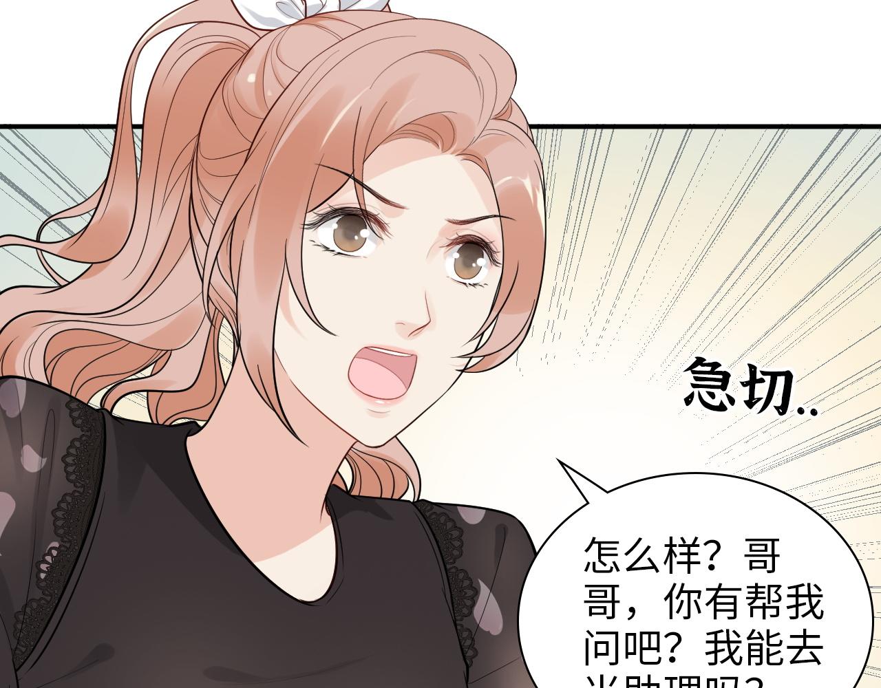 第497话 多事之秋26